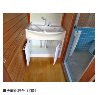 detached 小坂