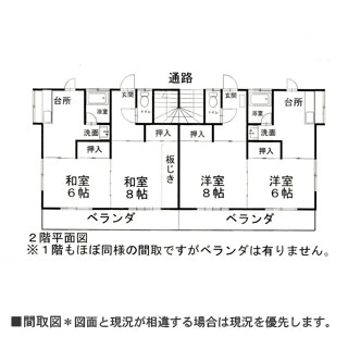 detached 小坂