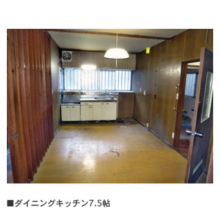 detached 韮山山木