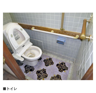 detached 韮山山木