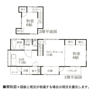 detached 韮山山木