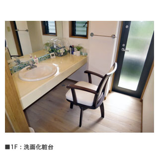 detached 大平柿木