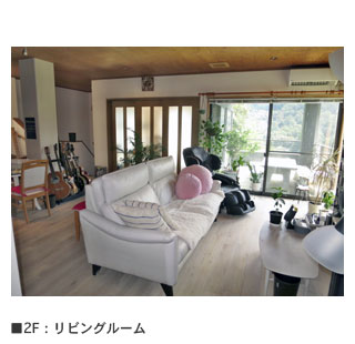 detached 大平柿木