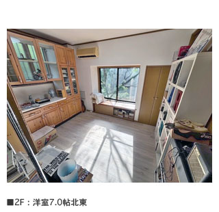 detached 大平柿木