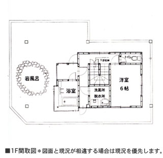 detached 大平柿木