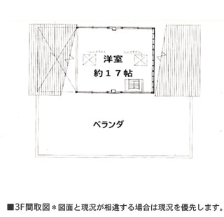 detached 大平柿木