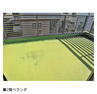 detached 富士ビレッジ