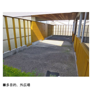 detached 西沢田