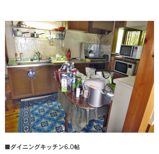 detached 戸田
