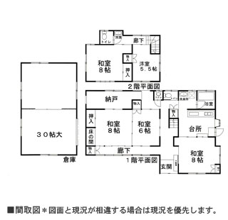 detached 戸田